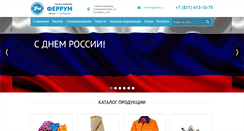 Desktop Screenshot of fe-ltd.ru