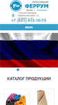 Mobile Screenshot of fe-ltd.ru